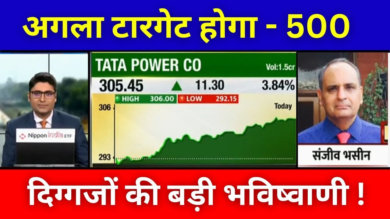 TATA POWER SHARE NEWS TODAY TATA POWER SHARE LATEST NEWS TODAY TATA TATA POWER SHARE NEWS TODAY TATA POWER SHARE LATEST NEWS TODAY TATA