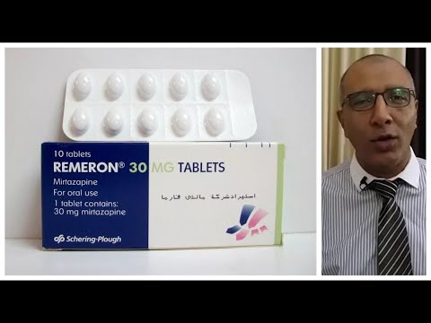 ريميرون ميرتازابين لعلاج الإكتئاب  