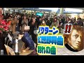【ストリートピアノ】渾身の即興ショパンメドレーに観客も立ち去れない？！