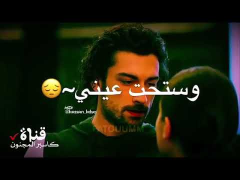 ضل وياي ضل يانضر عيني