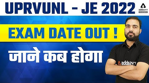 UPRVUNL Exam Date 2022 | UPRVUNL JE Exam Date 2022 Out