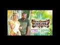 Songs From Malayalam Movie Pullipulikalum Aattinkuttiyum