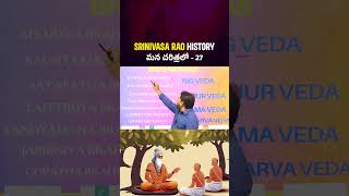 #ManaCharithra #TeluguHistory #IndianHeritage #OurHistory #TeluguPride #AncientIndia #historybuff