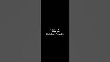 من سورة التوبة بصوت الشيخ ياسر الدوسري❤️