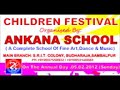 DANDIA DANCE BY STUDENTS OF  ANKANA SCHOOL,BUDHARAJA,SAMBALPUR Mp3 Song