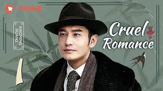 Cruel Romance  Episode 1English sub [Joe Chen, Huang Xiaoming]