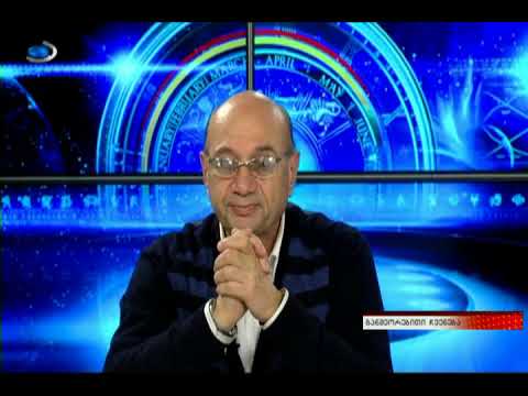 მიხეილ ცაგარელი, ვარსკვლავები გვამცნობენ 18.11.2018