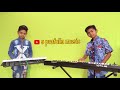 Teri Aakhia Ka Ye Kajal |  New Haryanvi Song instrumental cover by harish and pratham