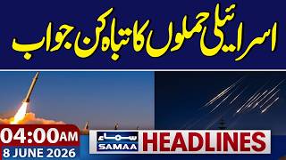 US-Iran Talks | Devastating response to the Israeli attacks | 4 AM News Headlines | SAMAA TV