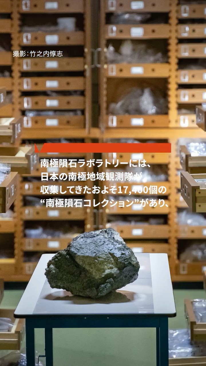 【隕石】月と火星のセット 先日、大阪関西万博へ行ってきました 月の隕石、火星の隕石