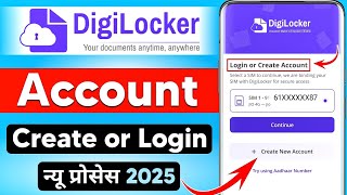 Digilocker account kaise banaye | How to create digilocker account 2025 | digilocker account create