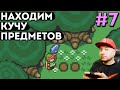 КУЧА ЦЕННОГО ЛУТА: Legend Of Zelda: A Link to the Past — прохождение, часть 7