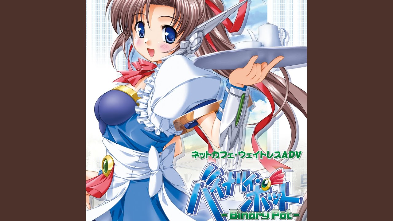 Regardez 準備はよろしくて! sur YouTube