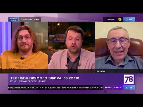 Программа "Открытая студия". Эфир от 30.03.21