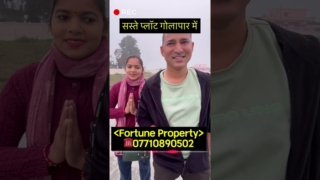 हो गयीं रजिस्ट्री पिथौरागढ़ फ़ैमिली की | देखिए कैसा लगा इनको  |