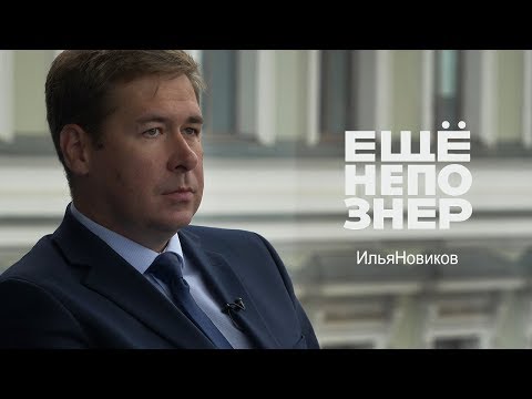 Илья Новиков: Двинятин, Путин и хреновый прогноз #ещенепознер