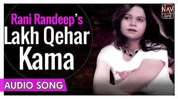 Lakh Qehar Kama - Rani Randeep - Superhit Punjabi Sad Song - Priya Audio