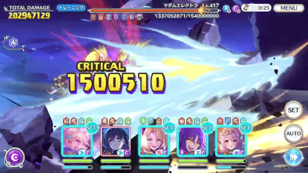 マダムエレクトラ 39497万