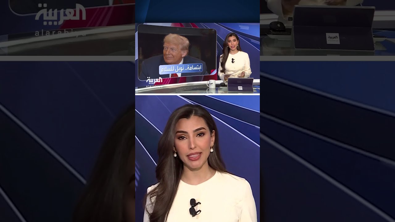 إنها مراسلة رائعة... ابتسامة تعلو وجه ترمب بعد سؤال صحافية لقادة إفريقيا