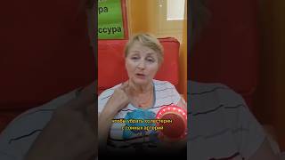 С помощью какого оборудования убрать холестериновые бляшки с сонных и вертебральных артерий?