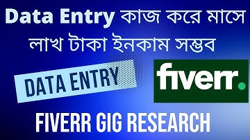 How to Create Fiverr Account Bangla Tutorial, Fiver Gig Create 2025, Fiverr Gig Research  Data Entry