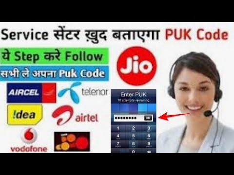 8 digit sim puk code verizon 8 digit sim puk code verizon
