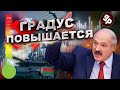 Срочные новости СИЗО оцепили каратели / Лукашенко боится Тихановского