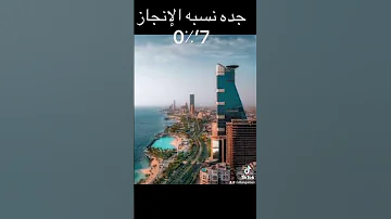 في مدن اكثر بس أعلنت عن ذي في ماين كرافت 