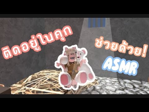  asmr  อยู่ในคุกเกมโลบอก จะทำไ เล่นได้เกินราคา นินเท็นโด้ DSรุ่นอ้วน ลองเล่นครั้งแรก!✌🧸