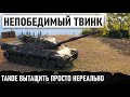 БЕШЕННЫЙ ТВИНК! БЕЗ ХП И БЕЗ БК СРАЖАЛСЯ ПРОТИВ ВСЕЙ КОМАНДЫ НА Leopard 1 В WOT