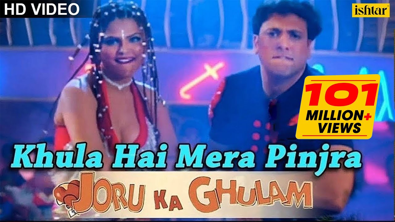 Khula Hai Mera Pinjra Full Song  Joru Ka Gulam  Govinda  Rakhi Sawant  Kumar Sanu Alka Yagnik