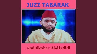 Sourate Al Jinn
