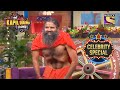 Baba Ramdev Showed Yoga Posture | The Kapil Sharma Show S1 | Baba Ramdev | Celebrity Special