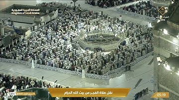 اواخر سورة الزمر .. تلاوة ماهر المعيقلي 