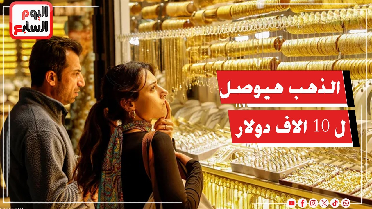 ������ ����� ����� ����� ��10 ���� ����� ���� ����� ����� ��� ��������� ������ɿ
 - نشر قبل 29 دقيقة
