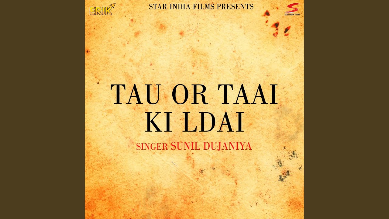 Tau Or Taai Ki ldai - YouTube