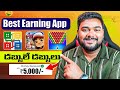 💰 2025 New Upi Money Earning App Telugu | Earn Upto ₹5000/- | New Money Earning App Today Telugu 