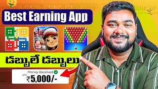 💰 2025 New Upi Money Earning App Telugu | Earn Upto ₹5000/- | New Money Earning App Today Telugu 