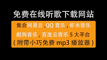 郭将小卒仔心声mp3下