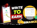 No Skills? Start Your Mobile Writing Journey Today | Binance Write To Earn Reward | Binance Square 