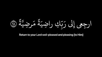 كروما سووة الفجر ( يقول ياليتني قدمت لحياتي ) القارئ : رعد الكردي