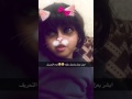 ابشر بعزك حاجتك مقضيه بصوووت اجمل طفلهـ