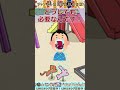【伝説のコピペ】ポンデライオンのAA【ゆっくり2chまとめ】#極ショート #shorts #ゆっくり #2ch #2ちゃんねる #5ch #5ちゃんねる #ソト劇