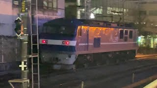 EF210-115号機《単機》が東海道貨物線藤沢駅を通過! (3065レ 新A211) 2024.4.7 19:17