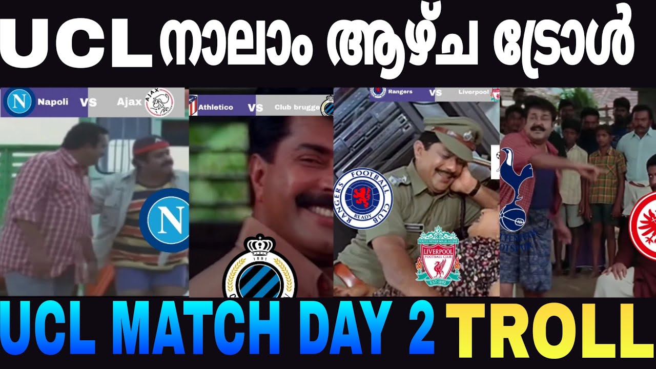 UCL നാലാം ആഴ്ച്ച ഒരവലോകനം⚽️🔥 | UCL Matchday 4 troll | Troll Malayalam | Thenghakola