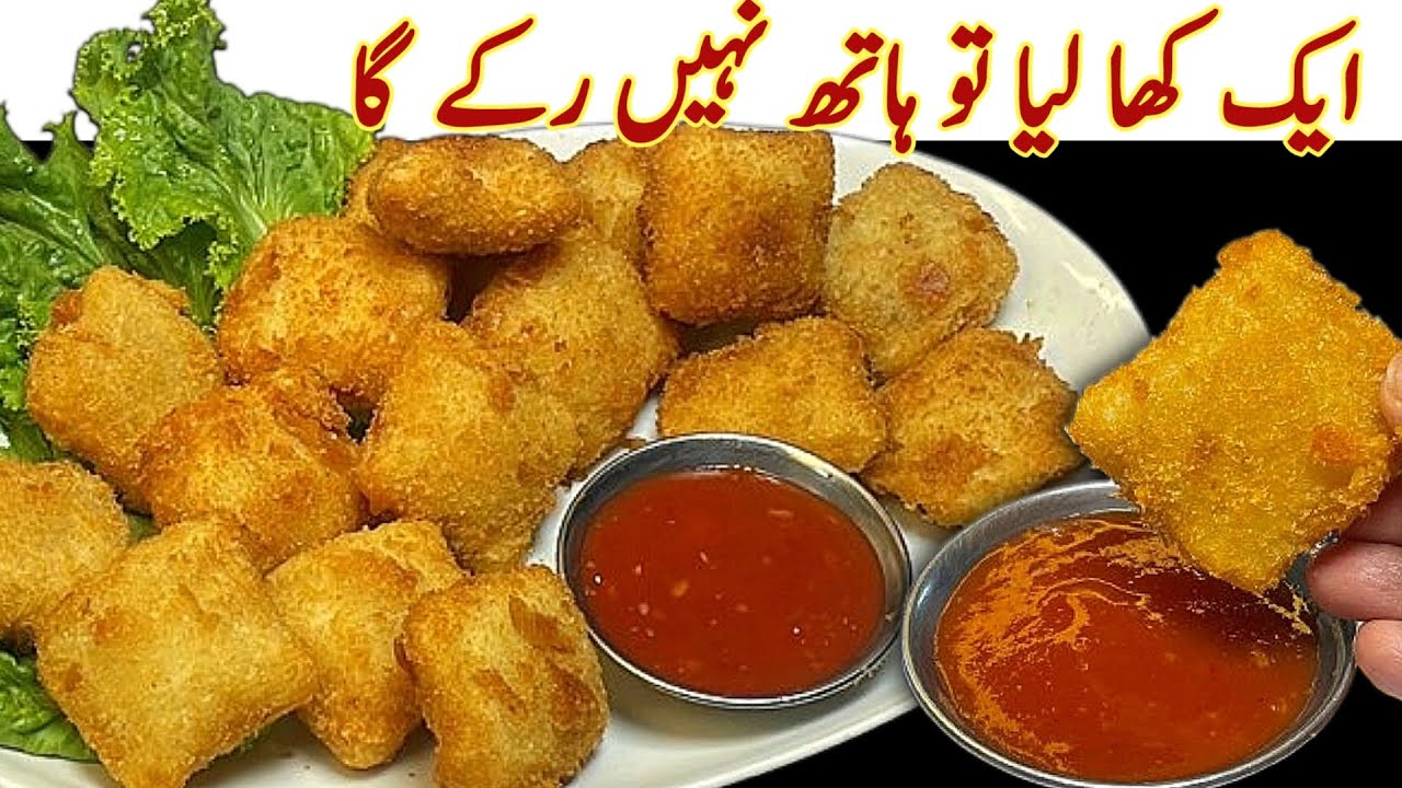 Crispy Recipe In 4 Minutes! Easy & Crispy Bread Bites Recipe| Sub Se Behtreen Ramzan Special Recipe