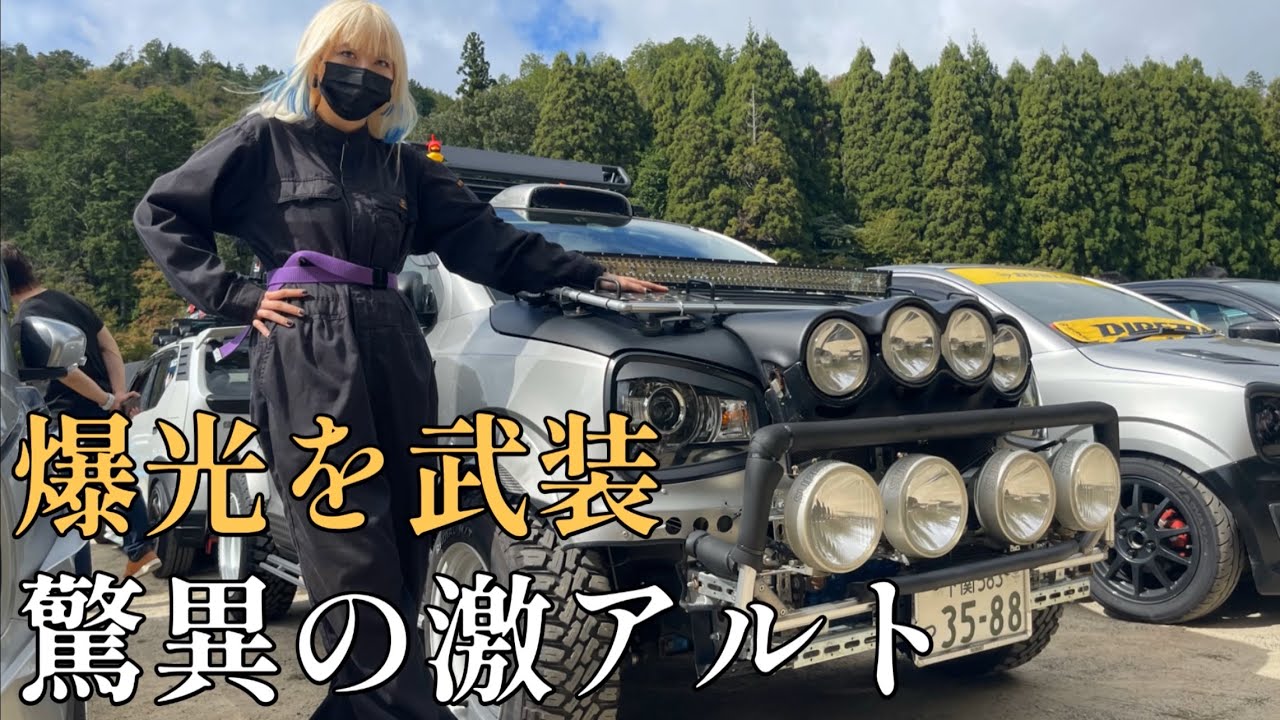 [アルトワークスha36s] leopon1969さんの愛車紹介