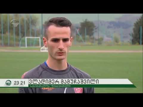 ტვ იმედის სიუჟეტი საბურთალო - ტორპედოს თამაშზე