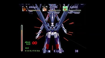 Xenogears - Playstation - PS1 - Deus Full Power - Final Boss
