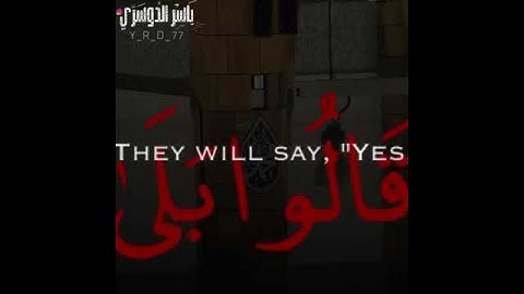 وَقالَ لَهُم خَزَنَتُها أَلَم يَأتِكُم رُسُلٌ مِنكُم يَتلونَ عَلَيكُم آياتِ رَبِّكُم